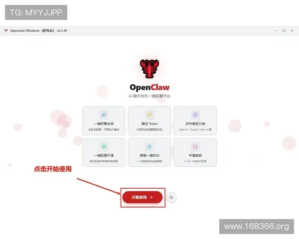 全面详解大发体育下载官网教程与操作指南