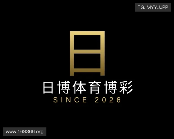 导引日博体育博彩